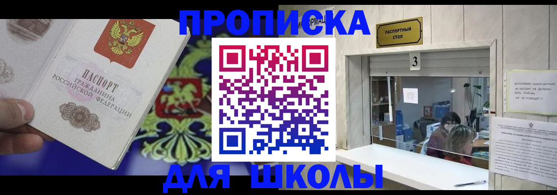 форма 3 в Струнино