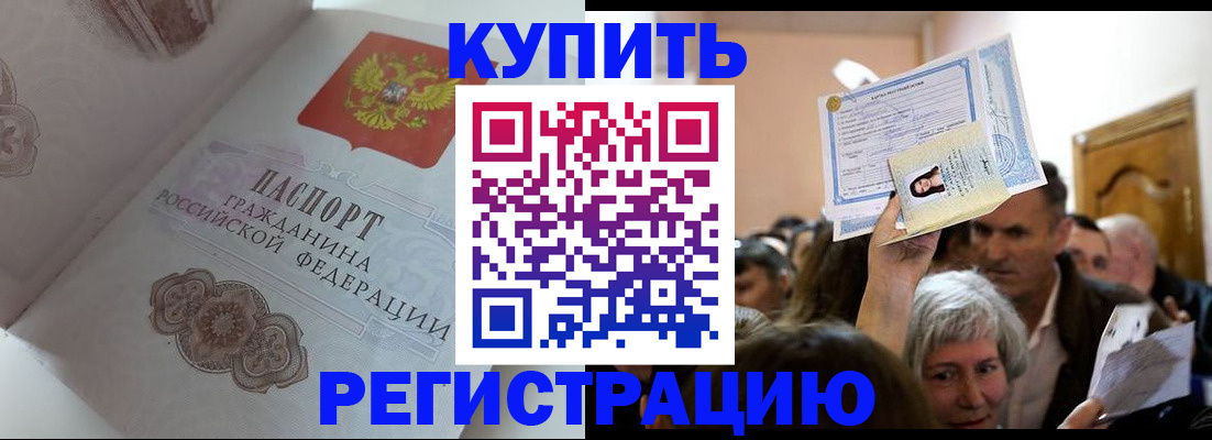 регистрация для дет. сада в Струнино